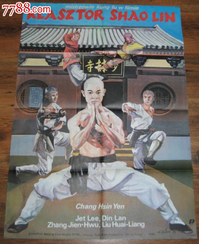 高中毕业证是什么底色